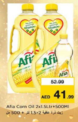 available at Last Chance  in UAE - Fujairah