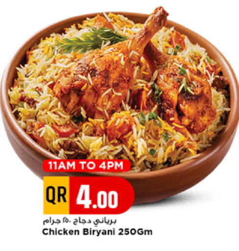 available at مرزا هايبرماركت in قطر - الشحانية