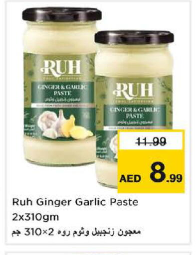 Ginger Garlic available at نستو هايبرماركت in الإمارات العربية المتحدة , الامارات - الشارقة / عجمان