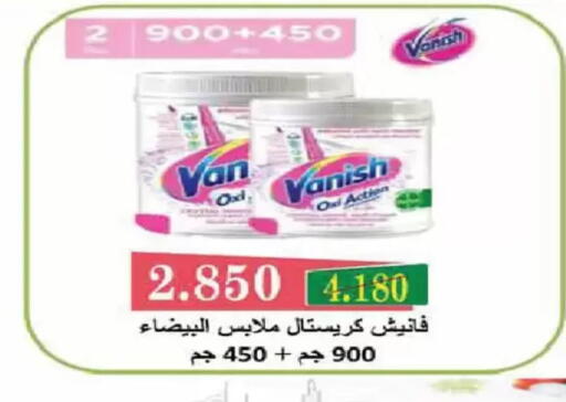 available at Al Fintass Cooperative Society  in Kuwait - Kuwait City