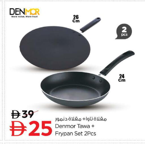 available at Last Chance  in UAE - Fujairah