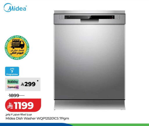 available at LULU Hypermarket in KSA, Saudi Arabia, Saudi - Dammam