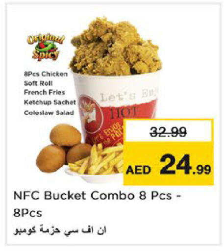 available at Nesto Hypermarket in UAE - Dubai