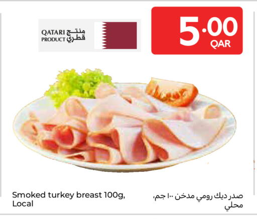 available at Carrefour in Qatar - Al Rayyan