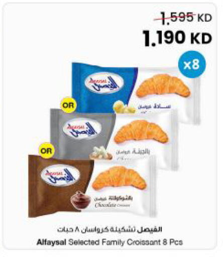 available at مركز سلطان in الكويت - مدينة الكويت