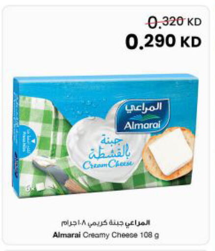 available at مركز سلطان in الكويت - مدينة الكويت