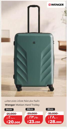 available at Lulu Hypermarket  in Kuwait - Kuwait City