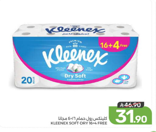 available at Mazaya in KSA, Saudi Arabia, Saudi - Dammam