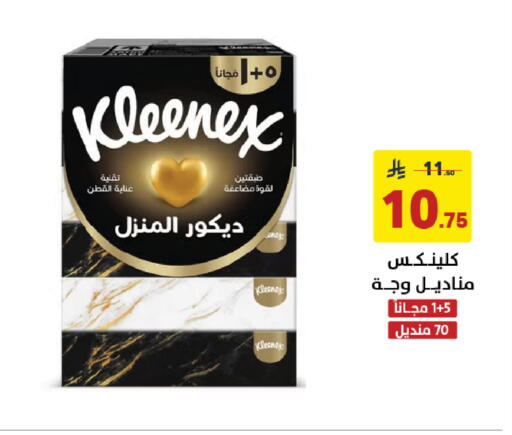 available at Ala Kaifak in KSA, Saudi Arabia, Saudi - Dammam