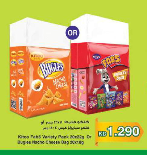 available at Lulu Hypermarket  in Kuwait - Kuwait City