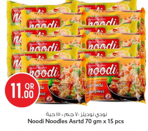 available at سفاري هايبر ماركت in قطر - الوكرة
