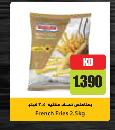 available at جراند كوستو in الكويت - مدينة الكويت