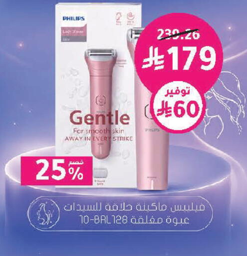 available at  النهدي in مملكة العربية السعودية, السعودية, سعودية - الخبر‎