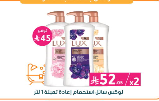 available at  النهدي in مملكة العربية السعودية, السعودية, سعودية - الخبر‎