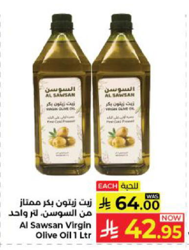 available at كبايان هايبرماركت in مملكة العربية السعودية, السعودية, سعودية - ينبع