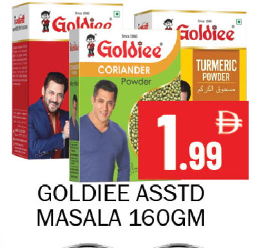 Coriander Turmeric available at سوق المبارك هايبرماركت in الإمارات العربية المتحدة , الامارات - الشارقة / عجمان
