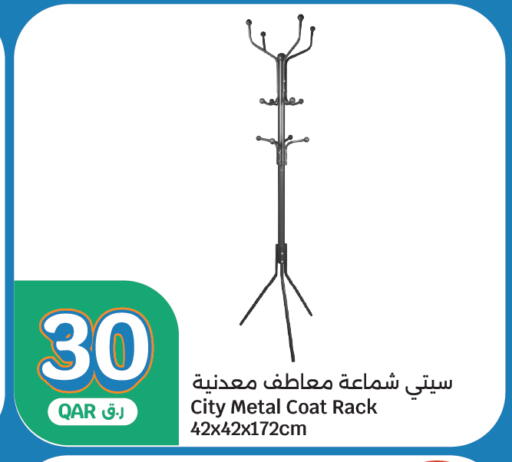 available at City Hypermarket in Qatar - Al Daayen