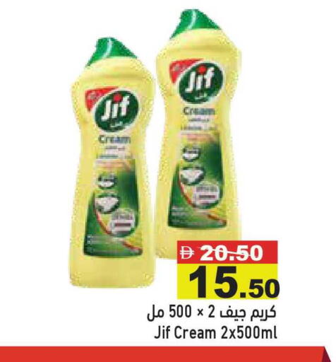 available at أسواق رامز in الإمارات العربية المتحدة , الامارات - أبو ظبي