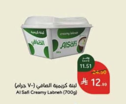 available at Hyper Panda in KSA, Saudi Arabia, Saudi - Al Khobar