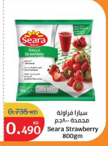 Strawberry available at سيتي هايبرماركت in الكويت - مدينة الكويت