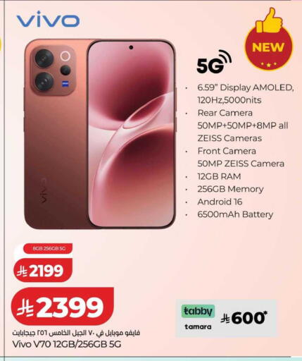 available at LULU Hypermarket in KSA, Saudi Arabia, Saudi - Dammam