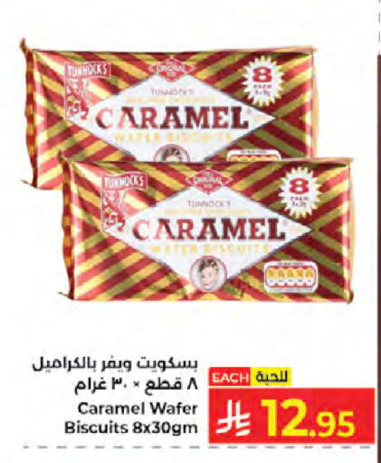 available at Kabayan Hypermarket in KSA, Saudi Arabia, Saudi - Jeddah