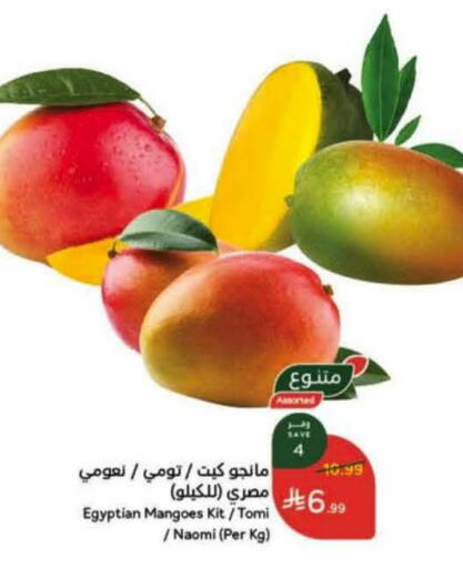 from Egypt available at Hyper Panda in KSA, Saudi Arabia, Saudi - Al-Kharj