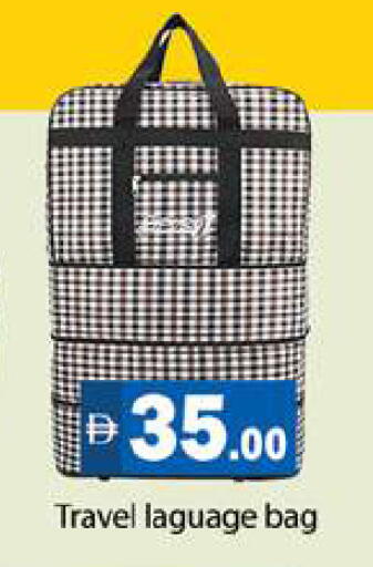 available at Gulf Hypermarket LLC in UAE - Ras al Khaimah