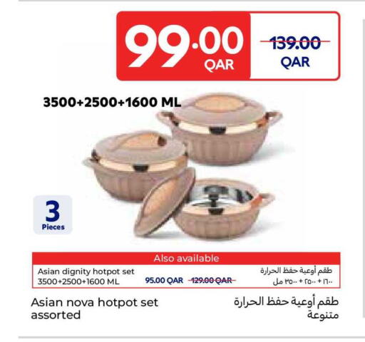 available at Carrefour in Qatar - Doha