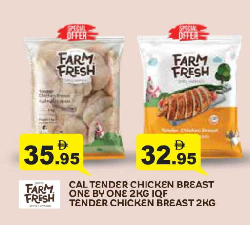 available at أسواق رامز in الإمارات العربية المتحدة , الامارات - أبو ظبي