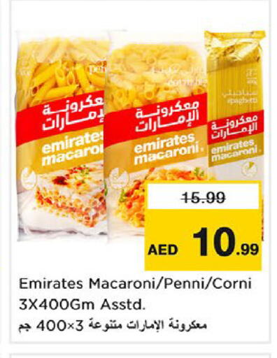 available at Nesto Hypermarket in UAE - Fujairah