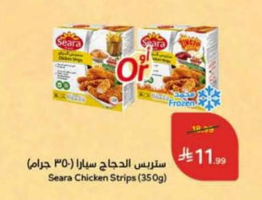 available at Hyper Panda in KSA, Saudi Arabia, Saudi - Al Khobar