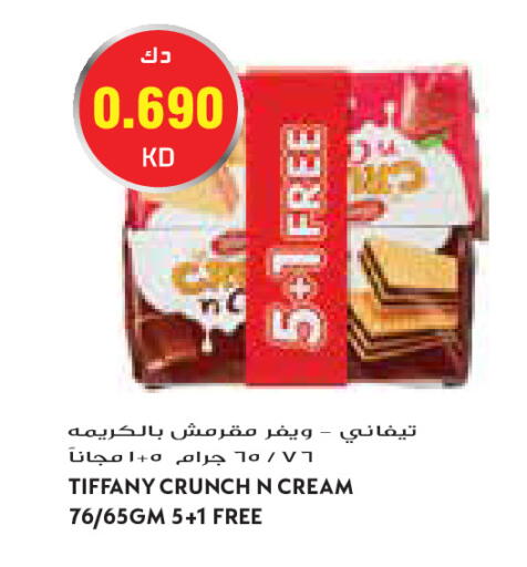 available at Grand Costo in Kuwait - Kuwait City
