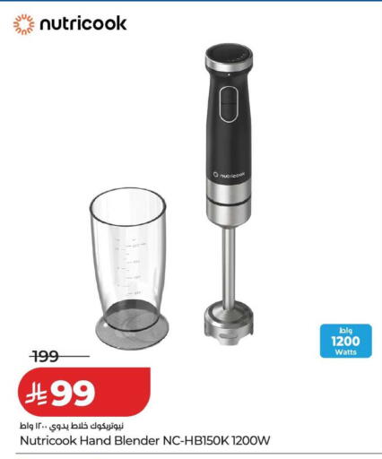 available at LULU Hypermarket in KSA, Saudi Arabia, Saudi - Dammam