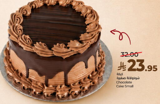 available at LULU Hypermarket in KSA, Saudi Arabia, Saudi - Dammam