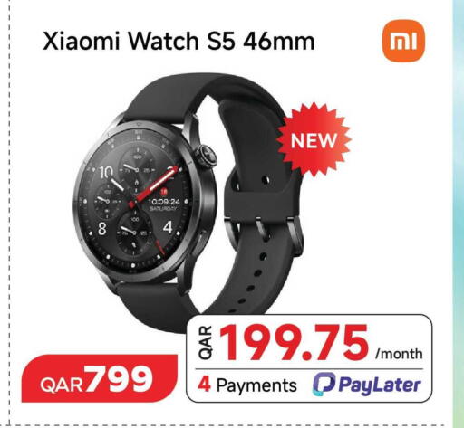 available at مجموعة إنترتيك ذ.م.م in قطر - الدوحة