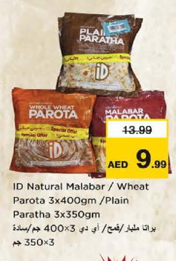 available at Last Chance  in UAE - Fujairah
