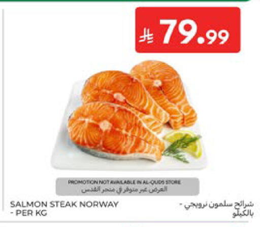 available at Carrefour in KSA, Saudi Arabia, Saudi - Dammam