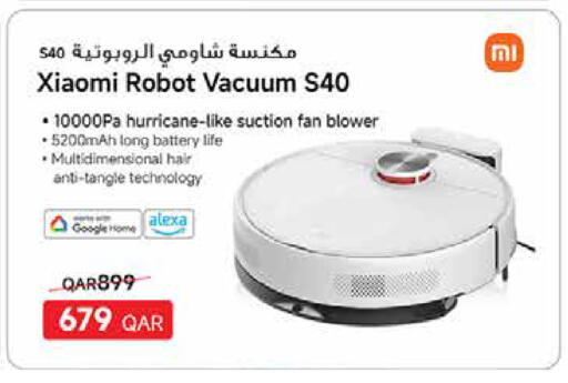 available at Carrefour in Qatar - Al Shamal