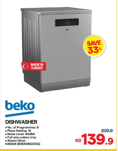 available at City Hypermarket in Kuwait - Kuwait City