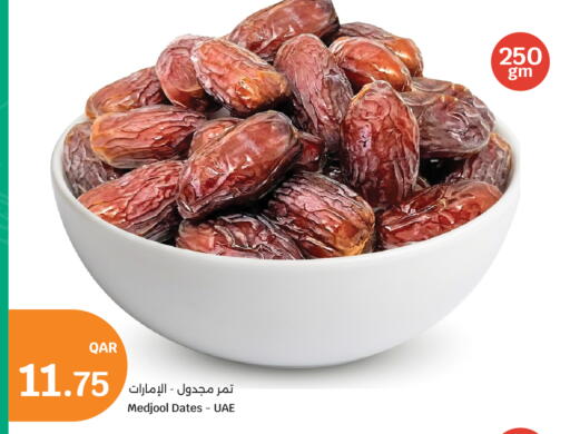 available at City Hypermarket in Qatar - Al Rayyan