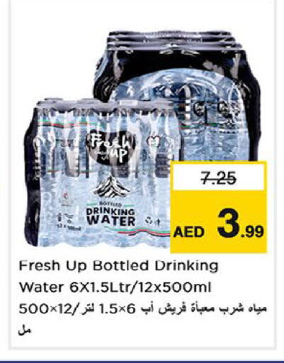 available at Nesto Hypermarket in UAE - Fujairah