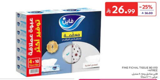 available at Carrefour in KSA, Saudi Arabia, Saudi - Dammam