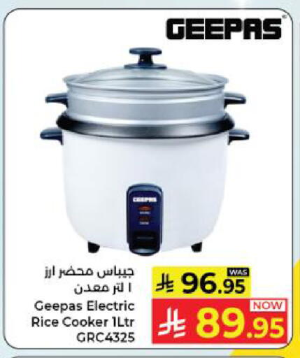 available at كبايان هايبرماركت in مملكة العربية السعودية, السعودية, سعودية - ينبع