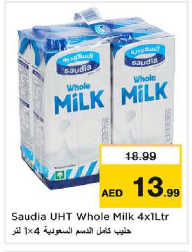 available at نستو هايبرماركت in الإمارات العربية المتحدة , الامارات - الشارقة / عجمان