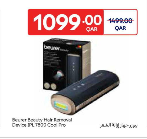 available at Carrefour in Qatar - Al Shamal