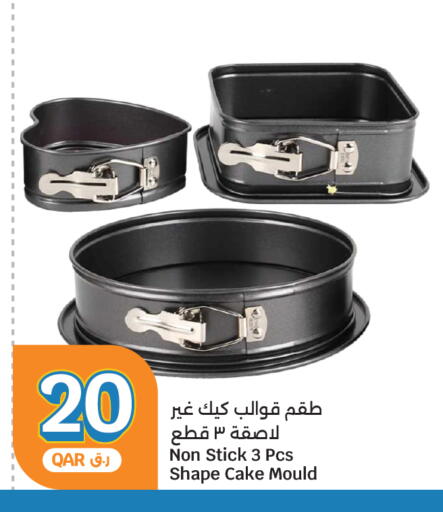 available at City Hypermarket in Qatar - Al Rayyan