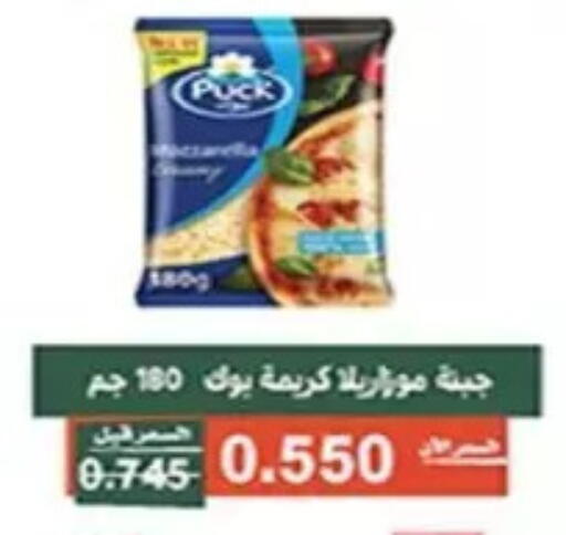available at جمعية الأندلس والرقعي التعاونية in الكويت - مدينة الكويت
