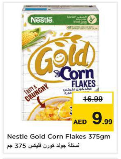 available at نستو هايبرماركت in الإمارات العربية المتحدة , الامارات - الشارقة / عجمان