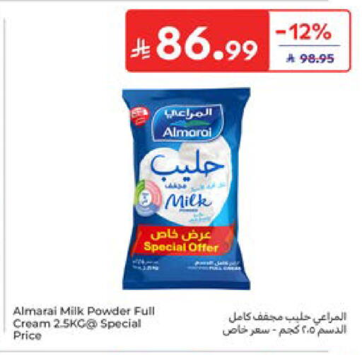 available at Carrefour in KSA, Saudi Arabia, Saudi - Al Khobar